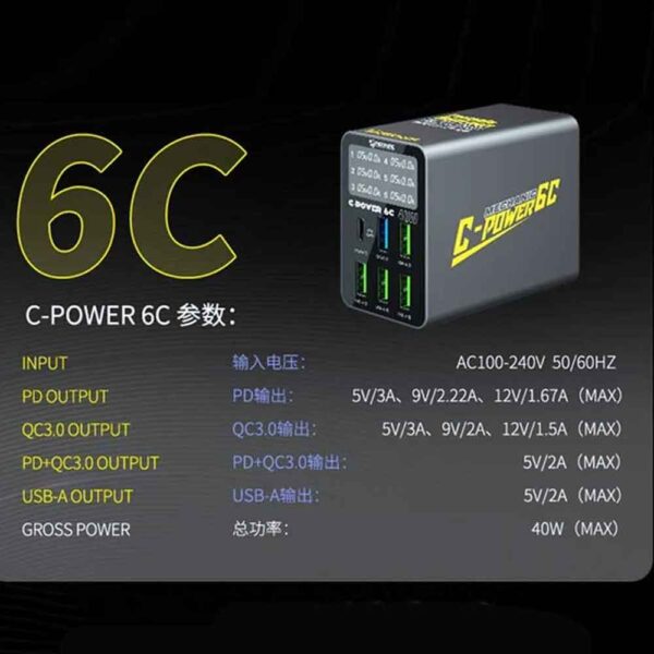 Mechanic C-Power 6C Multi-Port Charger